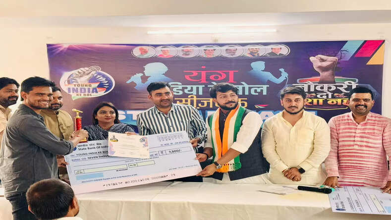 युवा कांग्रेस के कार्यक्रम यंग इंडिया के बोल का आज प्रदेश स्तरीय फाइनल कंपटीशन संपन्न हुआ