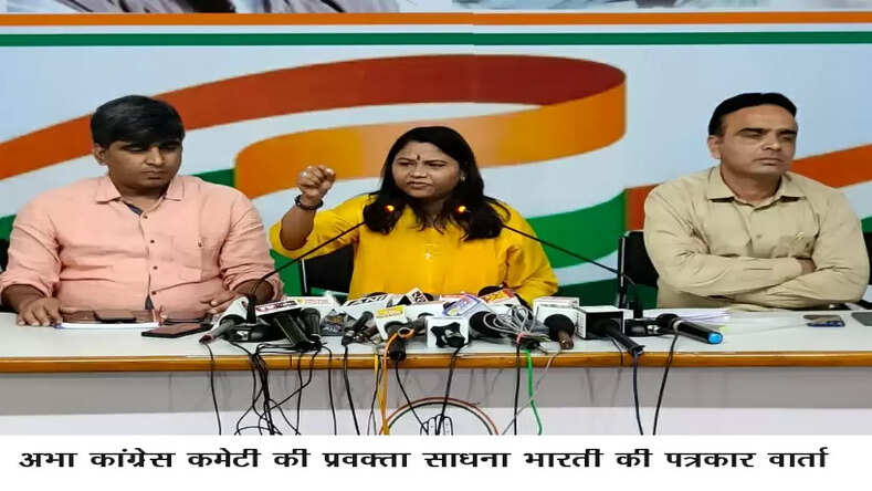 मोदी-मामा की डबल इंजन की सरकार में सीता माता की बेटियां सुरक्षित नहीं है: साधना भारती