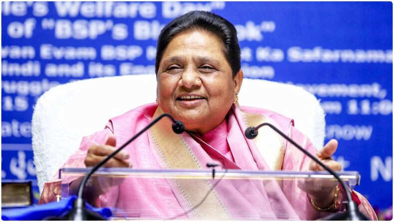 BSP Candidate List: बसपा ने लोकसभा चुनाव में 16 प्रत्याशियों की पहली लिस्ट की जारी, 7 मुस्लिम उम्मीदवार