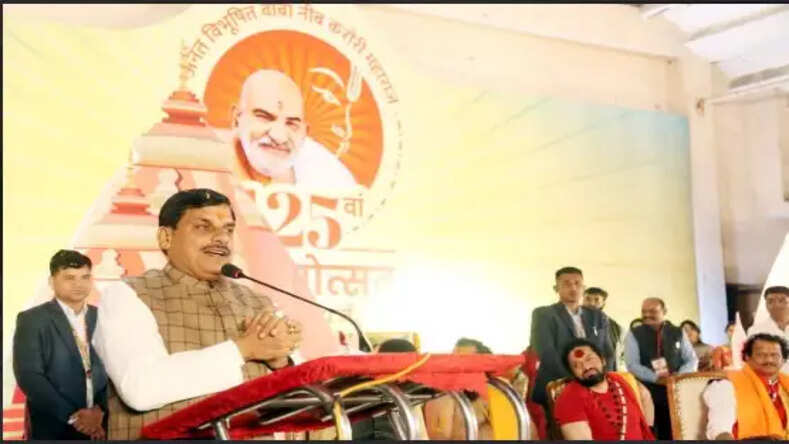 जीवन के प्रत्येक क्षण का उपयोग मानव सेवा के लिए किया जाए, यह मनुष्य का सौभाग्य : मुख्यमंत्री डॉ. मोहन यादव