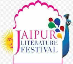  जयपुर लिटरेचर फेस्टिवल 2023 के 16वें संस्करण का होगा धूमधाम से आगाज़