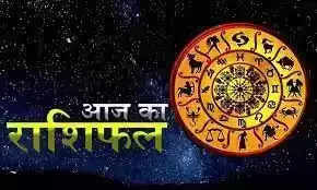 Aaj Ka Rashifal:आज का चंद्रबल वृषभ, मिथुन, कन्या, तुला, मकर और मीन राशि पर शुभ एवं श्रेष्ठ रहेगा उपरांत मेष, मिथुन, कर्क, तुला, वृश्चिक और कुंभ राशि पर शुभ एवं श्रेष्ठ रहेगा