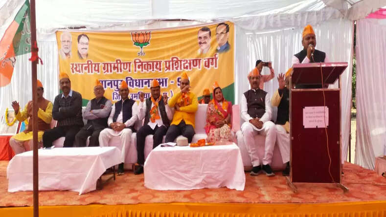 मानपुर विधानसभा में ग्रामीण निकाय जनप्रतिनिधि प्रशिक्षण वर्ग संपन्न