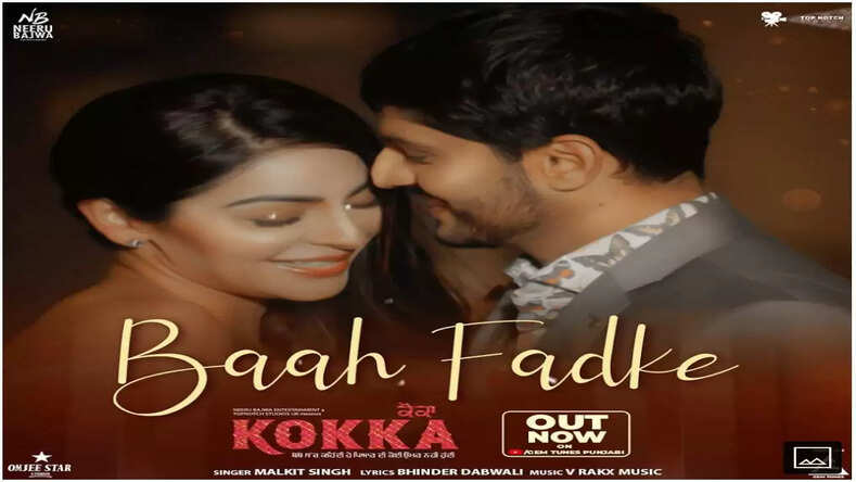 जेम ट्यून्स पंजाबी यूट्यूब चैंनल से मलकीत सिंह का 'Baah Fadke' गाना हुआ रिलीज, गाना रिलीज होते ही हुआ वायरल, देखे Video  