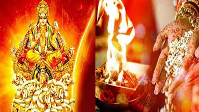 15 मार्च से खरमास शुरू होते ही थम जायेंगे मांगलिक कार्य,  14 अप्रैल तक नहीं होंगे शुभ कार्य 