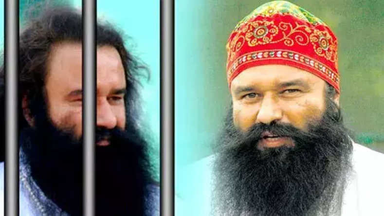 जेल में बंद डेरा सच्चा सौदा प्रमुख गुरमीत राम रहीम
