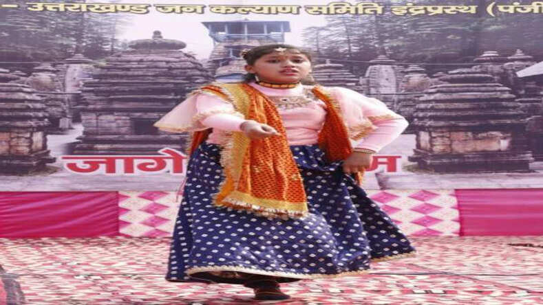 Ghaziabad News: उत्तरैणी मकरैणी कौथिग मेले का हुआ समापन, खुशबू में महका गाजियाबाद