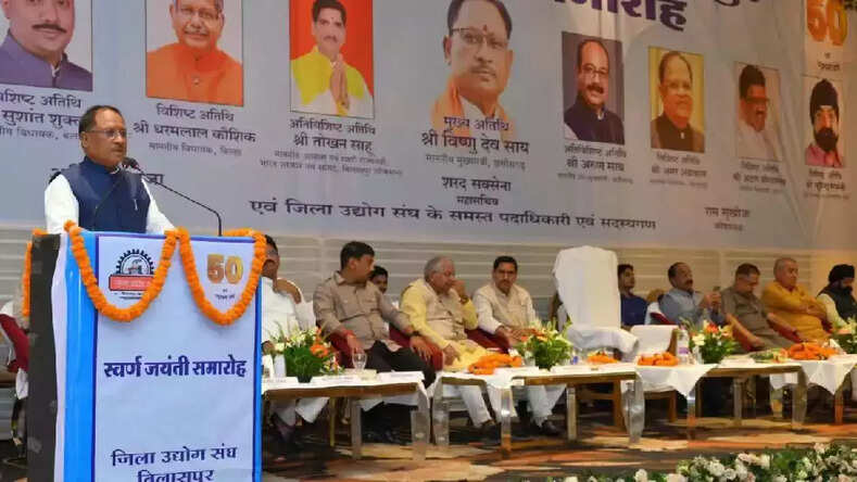 छत्तीसगढ के विकास और अर्थव्यवस्था में इंजन की तरह है यहां के उद्योग - मुख्यमंत्री साय
