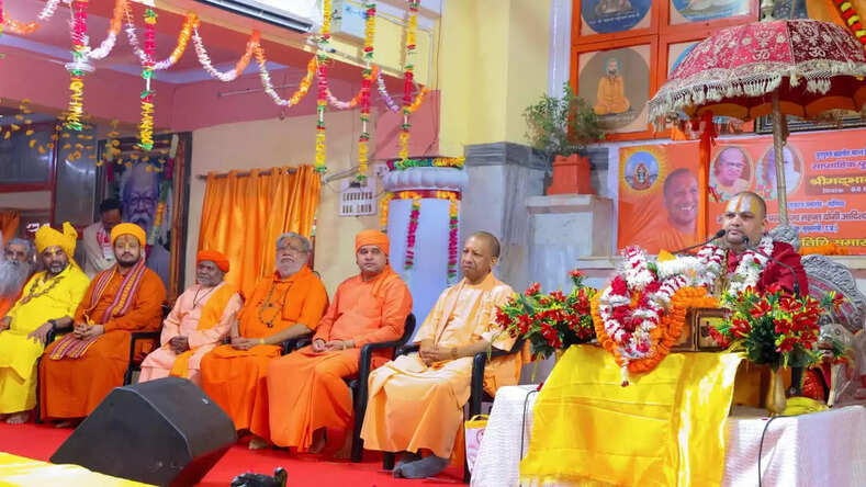 UP News: ज्ञानदायिनी, भक्ति से जोड़ने वाली और मुक्ति का मार्ग दिखाने वाली कथा है श्रीमद्भागवत : सीएम योगी