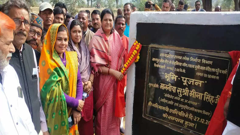 जनजातीय कार्य मंत्री ने एक करोड़ 12 लाख रूपये की लागत से बनने वाले सीसी मार्ग का किया भूमिपूजन 