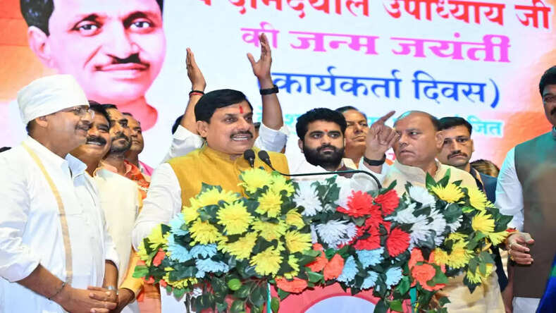 MP News: किसी भी पद पर रहें, मन में हमेशा कार्यकर्ता का भाव होना चाहिए : डॉ. मोहन यादव