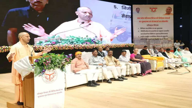 सीएम yogi