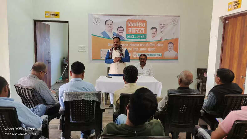 भाजपा के चुनावी संकल्प पत्र हेतु लेंगे सभी बूथों से सुझाव: दिलीप पांडे