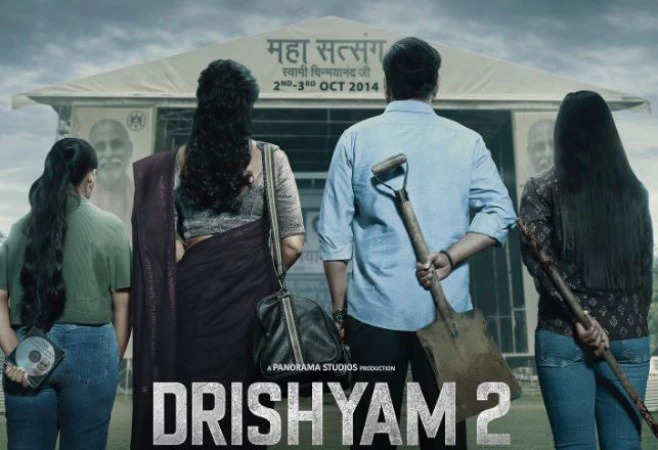 फिल्म 'Drishyam 2' में नजर आएगा ये मशहूर एक्टर, सामने आया फर्स्ट लुक पोस्टर