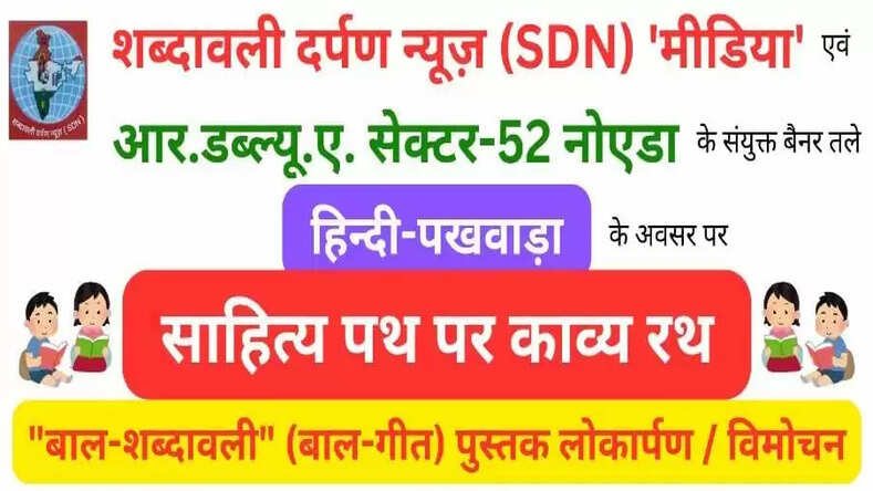 Noida news