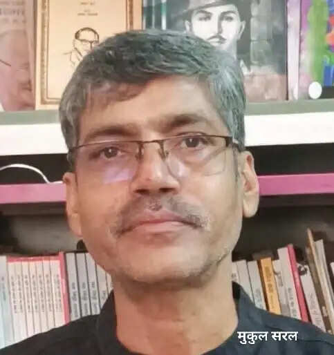 मुकुल सरल