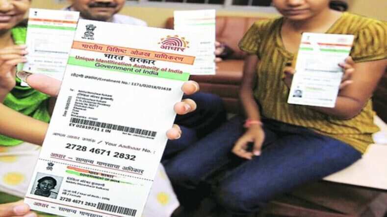आप भी खोल सकते हैं आधार कार्ड सेंटर, कमाई है अच्छी, जानिए पूरी प्रक्रिया