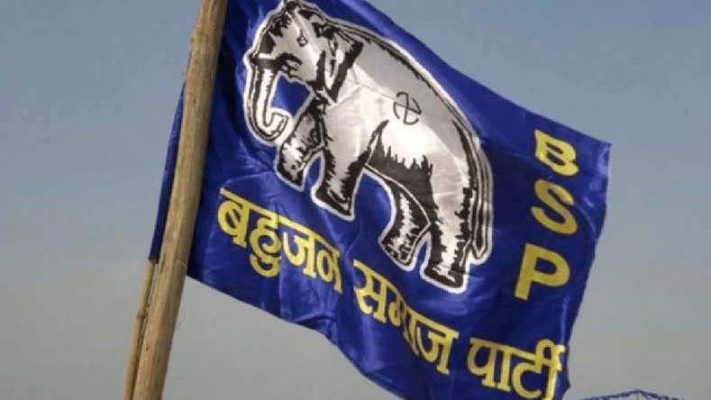 Chhattisgarh News: छत्तीसगढ़ विधानसभा चुनाव के लिए बसपा ने जारी की दूसरी सूची, 17 उम्मीदवारों पर लगाई मुहर