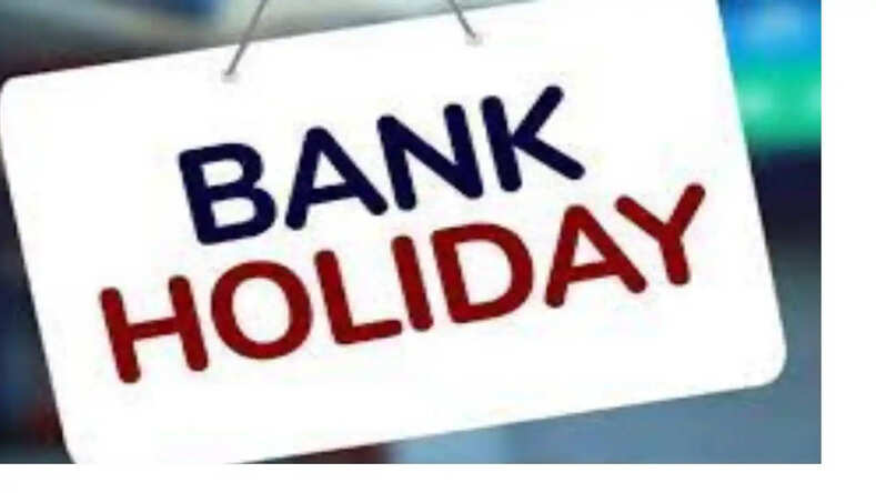 Bank Holidays in March 2022: मार्च में 13 दिन बंद रहेंगे बैंक, यहां देखिए छुट्टियों की List
