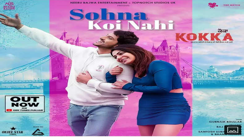 Sohna Koi Nahi गाना जेम ट्यून्स Punjabi से रिलीज, देखे वायरल वीडियो 