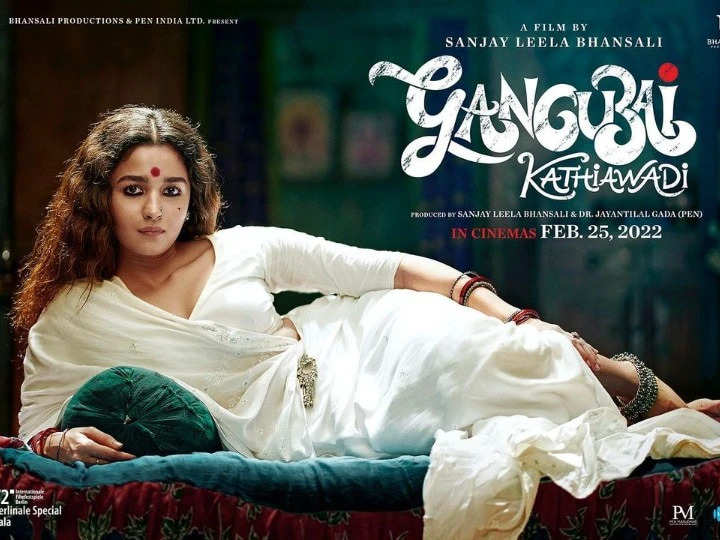 आलिया भट्ट की फिल्म गंगूबाई काठियावाड़ी के 'नाम' पर, कांग्रेस विधायक ने बॉम्बे हाईकोर्ट में याचिका दायर की