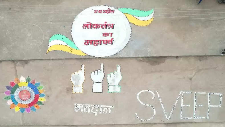 Lok Sabha Election 2024: आदर्श आचार संहिता के उल्लंघन से संबंधित शिकायतों के ऑनलाईन रिपोर्टिंग हेतु सी-विजिल मोबाईल एप तैयार