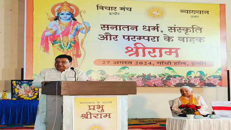 प्रेम - दया वाले सदाचारी राजा का राज ही रामराज है..मुकेश नायक