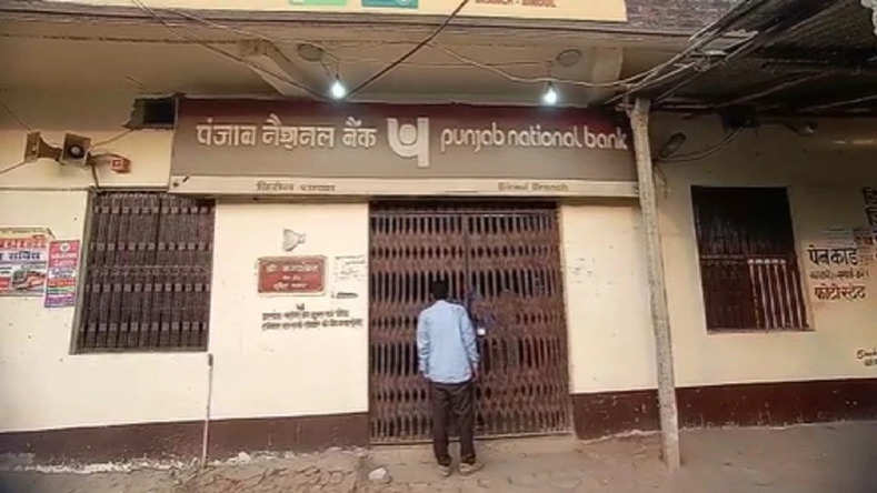 Darbhanga में बैंक लूट की बड़ी घटना, दिनदहाड़े हथियार के बल पर 50 लाख ले भागे अपराधी