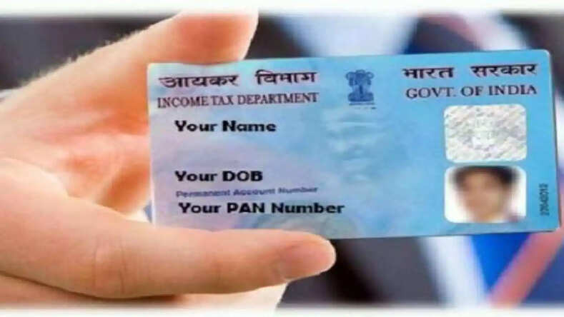 Pan Card हो गया चोरी तो फटाफट ऐसे करें डाउनलोड, जानिए प्रक्रिया