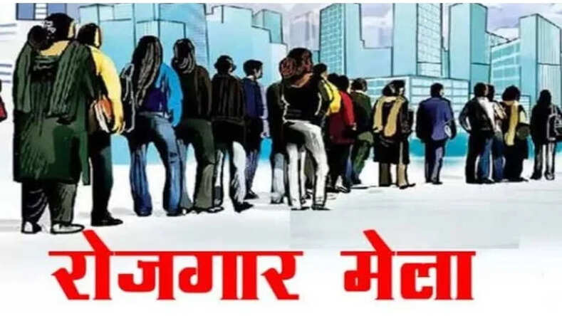 Rajnandgaon News: रोजगार कार्यालय में 4 दिसम्बर को प्लेसमेंट कैम्प का होगा आयोजन