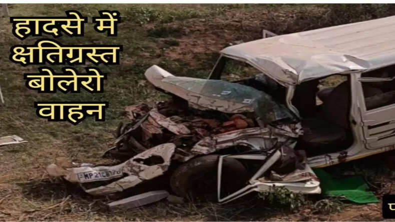 रेत कॉन्टैक्टर की गाड़ी का भीषण एक्सीडेंट, 3 लोगों की मौत