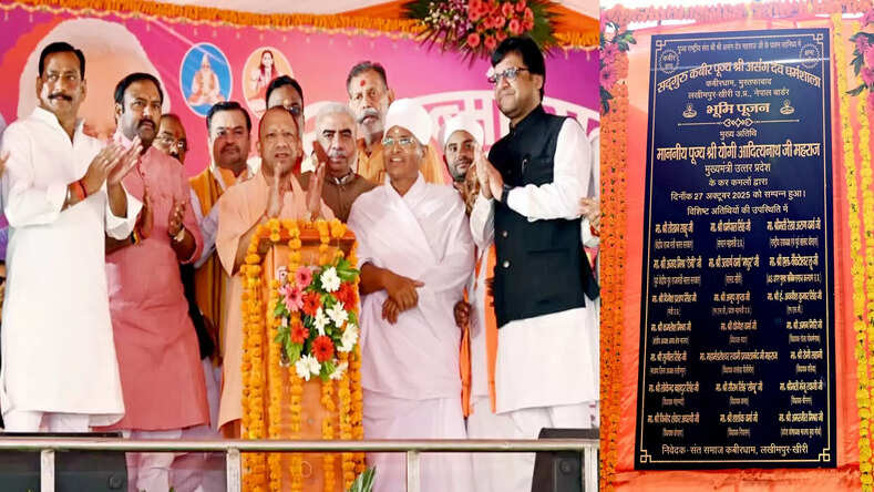  मुस्तफाबाद का नाम होगा कबीरधाम, सीएम योगी ने विपक्ष के 'सेक्युलरवाद' को बताया पाखंड