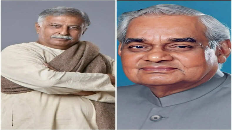 एण्डटीवी के शो ‘अटल’ के एक्टर मिलिंद दास्ताने ने स्वर्गीय प्रधान मंत्री श्री अटल बिहारी वाजपेयी के साथ हुई अपनी मुलाकात को याद किया!