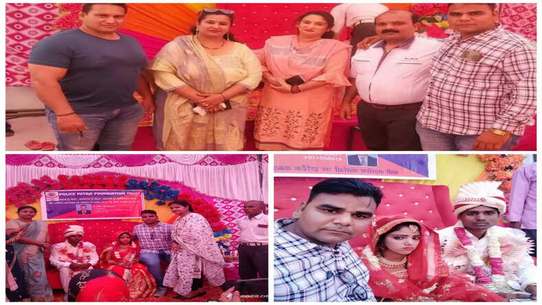 पुलिस मित्रा फाउंडेशन द्वारा गरीब परिवार की बेटी की  कराई गई शादी
