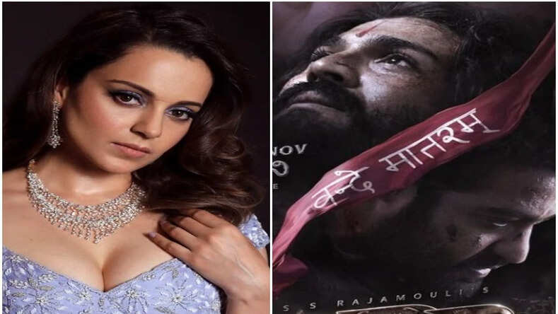 SS Rajamouli की फिल्म 'RRR' देखने के बाद राजामौली की फैन हुईं कंगना रनौत, बोलीं-'महान निर्देशक'