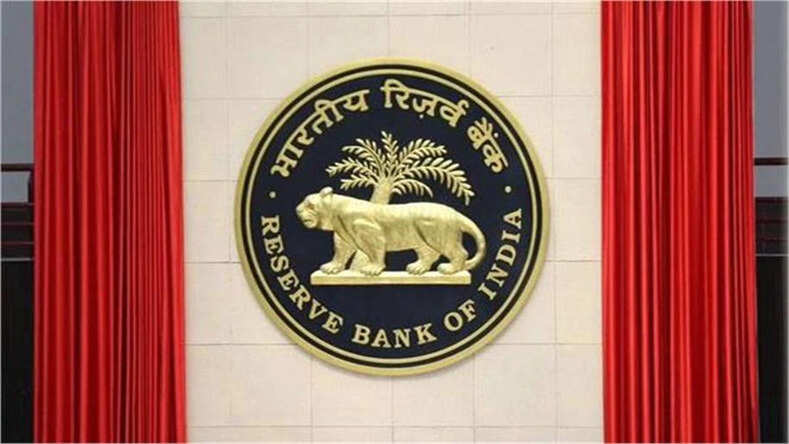 RBI: भारतीय रिजर्व बैंक की सख्ती, 2 बैंकों पर नियमों के उल्लंघन को लेकर लगाया जुर्माना