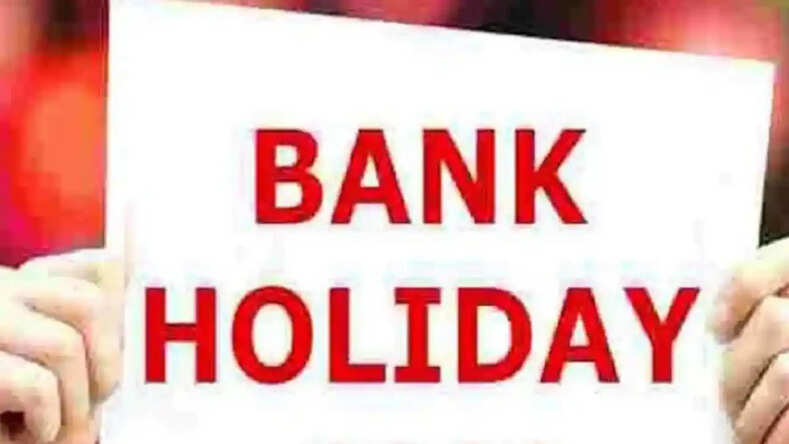 Bank Holidays in March: होली समेत इन 13 दिन बंद रहेंगे बैंक, यहां देखिए छुट्टियों की पूरी लिस्ट
