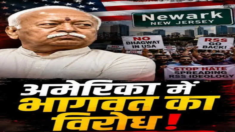 भागवत कथा : न विदेश ने सुनी, न देश ने!&nbsp;
