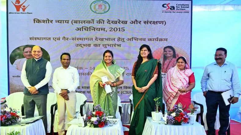 CG News: ‘उद्भव’ योजना का शुभारंभ, बच्चों की देखरेख और सुरक्षा को मिलेगी सरकारी संरचना