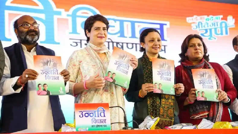 Up Elections 2022: घोषणा पत्र में Congress ने किया बड़ा वादा, सरकार बनने पर 10 दिनों के अंदर किसानों का पूरा कर्ज माफ होगा