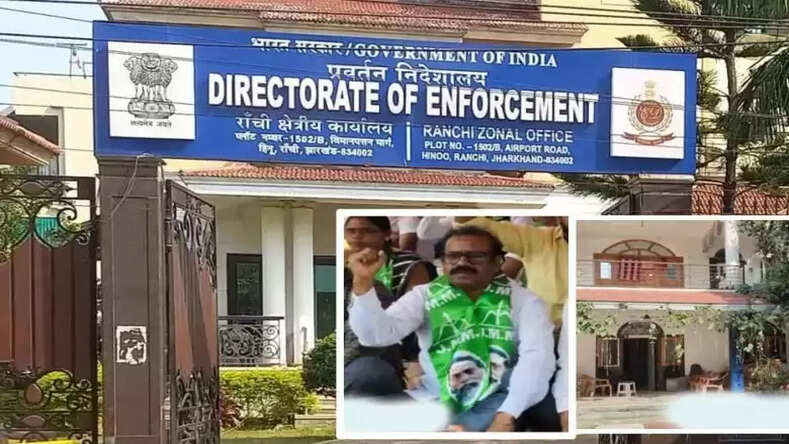 झारखंड जमीन घोटाले मामले में ईडी की बड़ी कार्रवाई, IMM नेता समेत 4 लोग गिरफ्तार