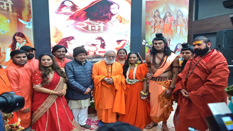New Bhakti Songs 2024: दर्शकों को लुभाने के लिए तैयार, "जय सिया राम- शबरी एपिसोड”