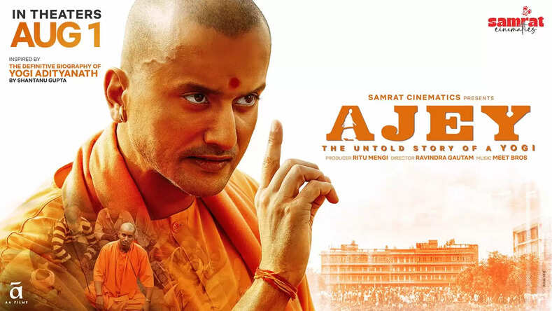 सम्राट सिनेमैटिक्स की फिल्म “अजय: द अनटोल्ड स्टोरी ऑफ ए योगी” 1 अगस्त 2025 को सिनेमाघरों में रिलीज़ होगी