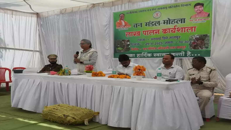  मानपुर डिपो में लाख पालन कार्यशाला का सफल आयोजन,&nbsp;110 से अधिक ग्रामीणों ने लिया हिस्सा