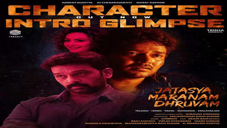Seerat Kapoor's Game-Changing Performance Awaits as 'Jatasya Maranam Dhruvam' Wraps Up Filming!