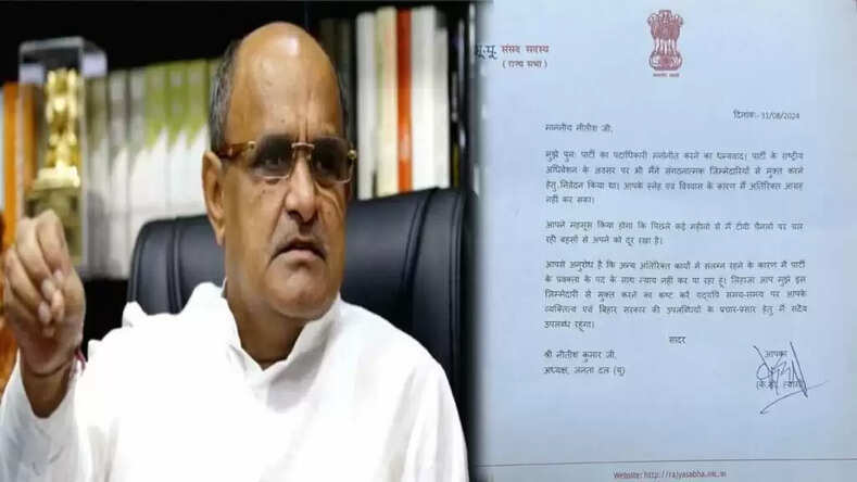 जदयू के राष्ट्रीय प्रवक्ता के.सी. त्यागी ने रविवार को अपने पद से दिया इस्तीफा