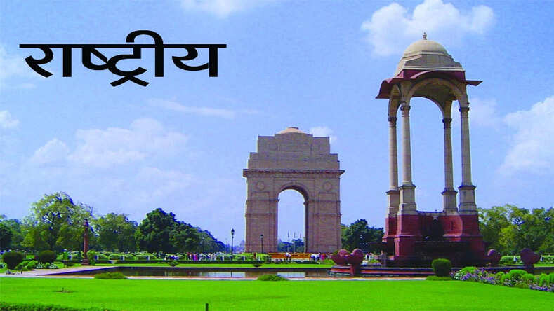 झारखंड में हुए बस हादसे पर राष्ट्रपति द्रौपदी मुर्मू ने प्रधानमंत्री और मुख्यमंत्री ने जताया शोक