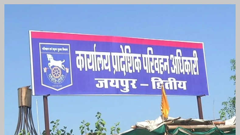 Jaipur News: जयपुर RTO ने अवैध परिवहन पर कसा शिकंजा, जानें वजह