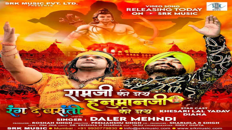 Singer Daler Mehndi makes his Bhojpuri debut with the song ‘Ram Ji Ki Jai Hanuman Ji Ki Jai’ feat Bhojpuri