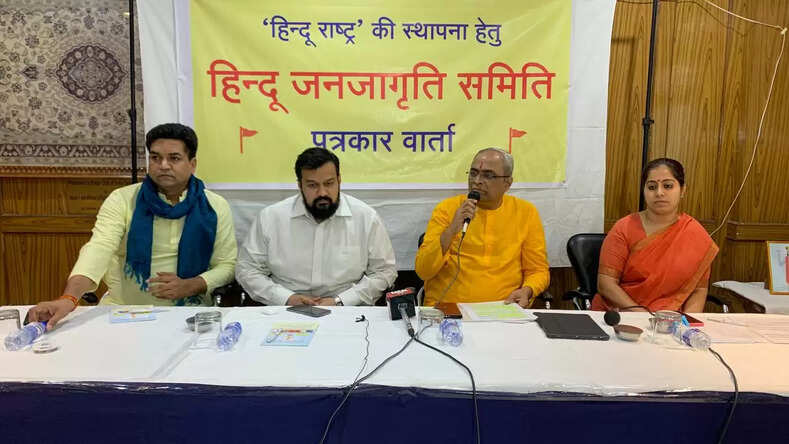 हिंदू धर्म संसद: 12 जून से गोवा में दशम ‘अखिल भारतीय हिन्दू राष्ट्र अधिवेशन !’